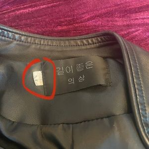 Faux leather jacket with spike detail